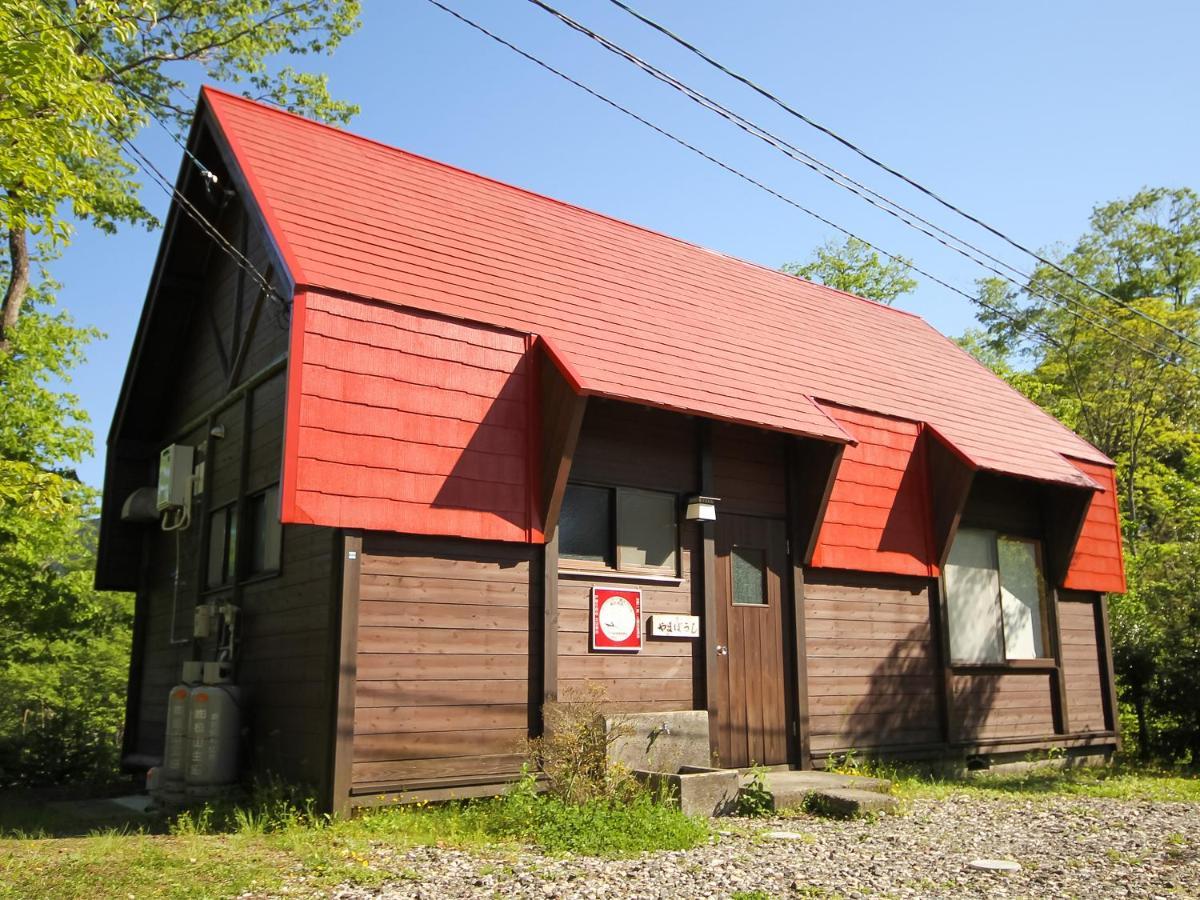 Family Resort In Kuma Kogen Luaran gambar