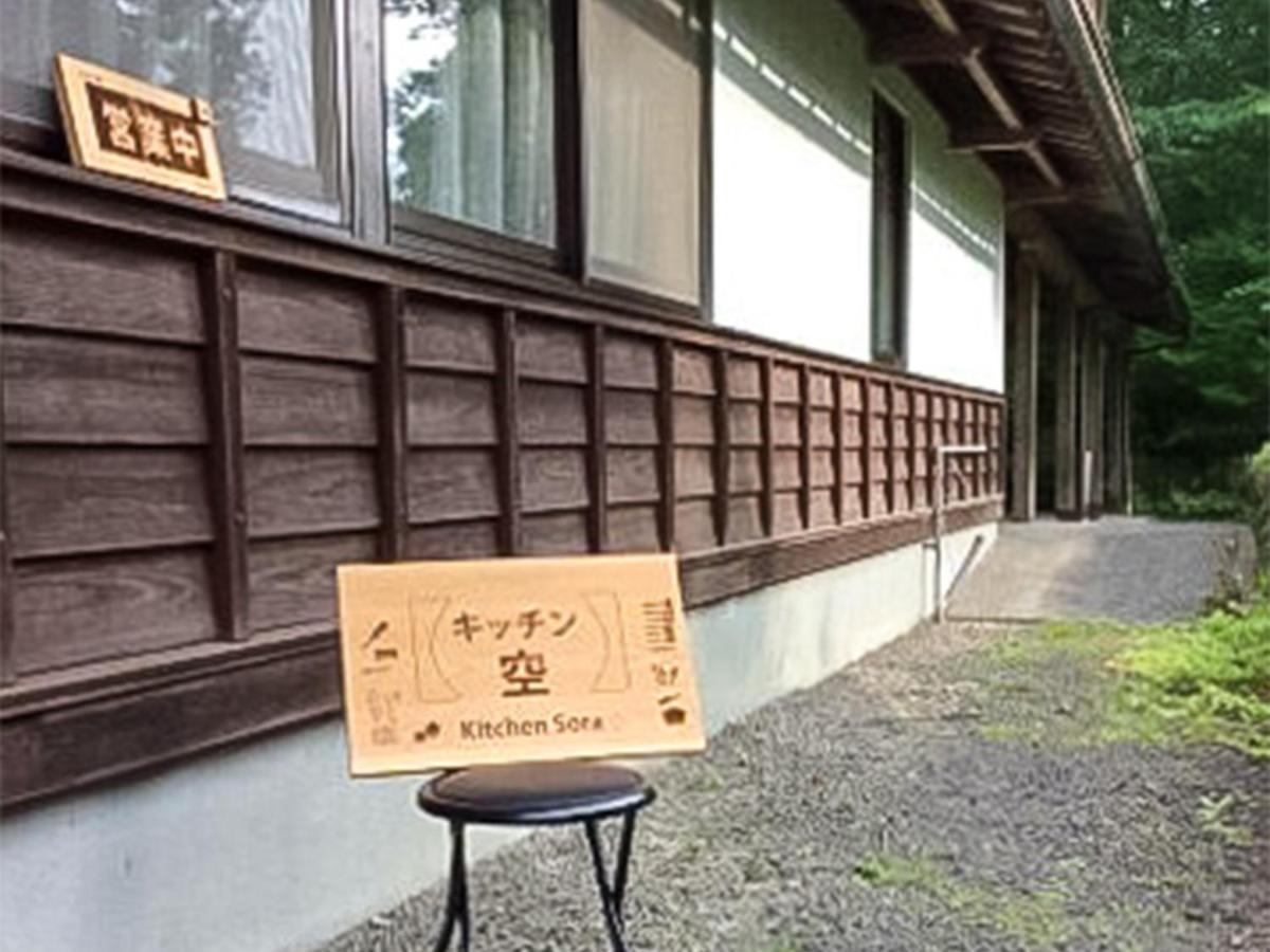 Family Resort In Kuma Kogen Luaran gambar