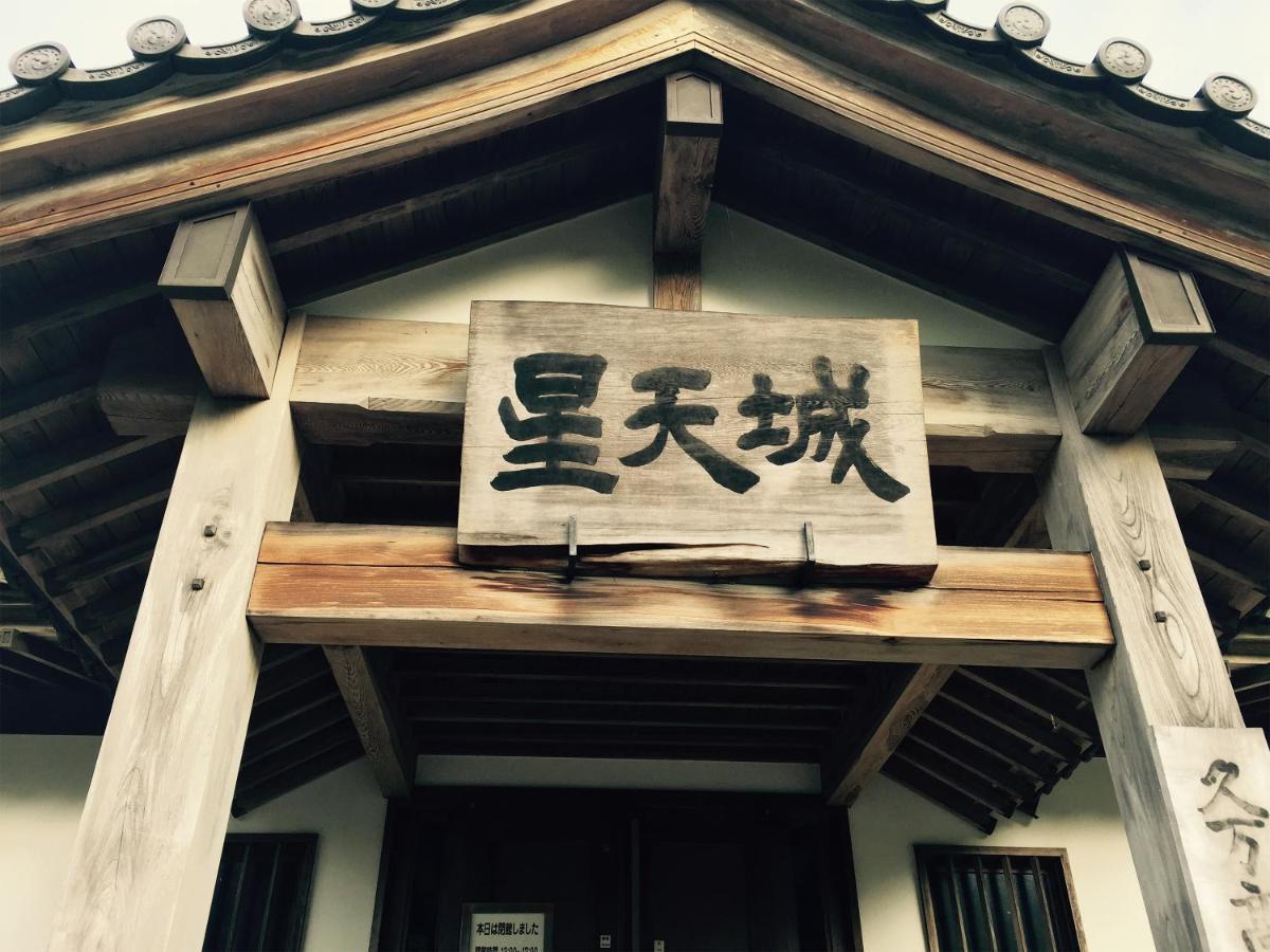 Family Resort In Kuma Kogen Luaran gambar