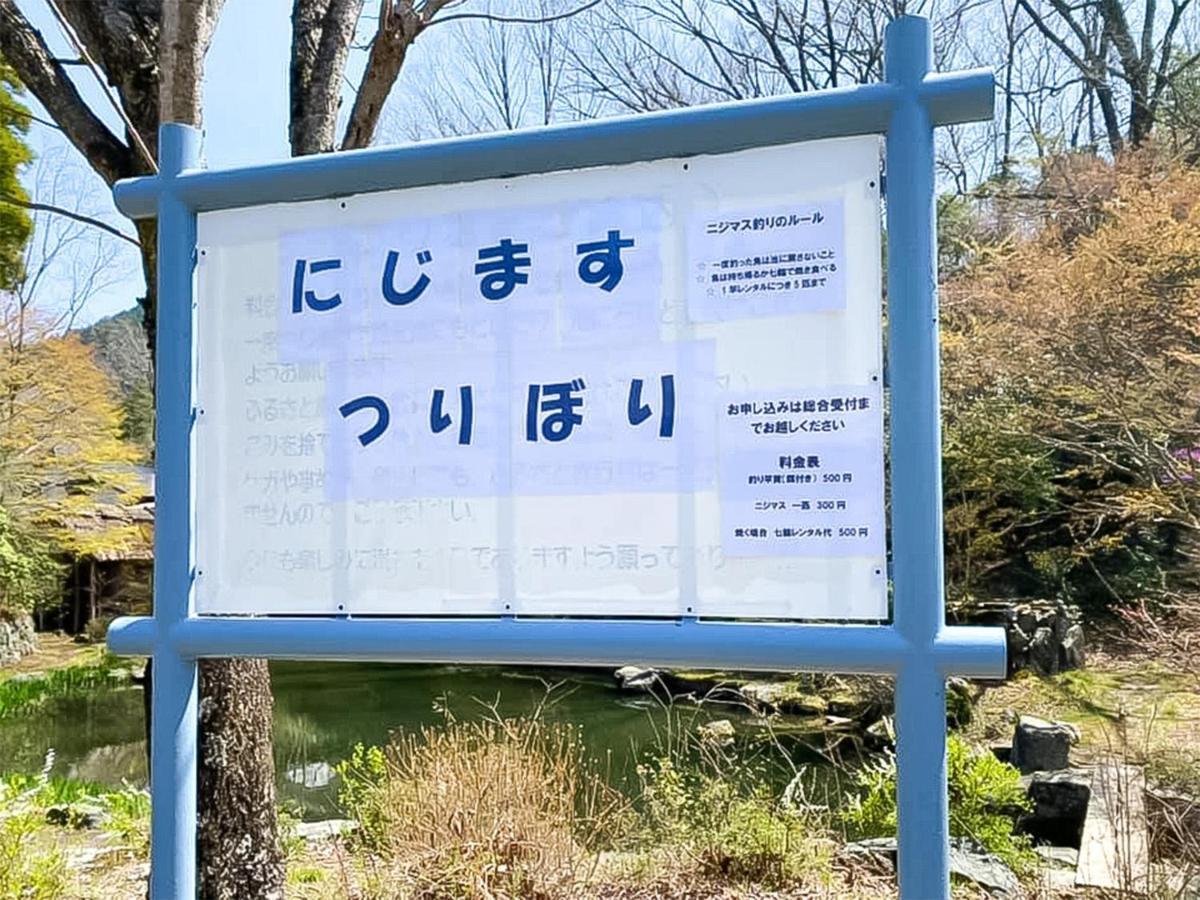 Family Resort In Kuma Kogen Luaran gambar